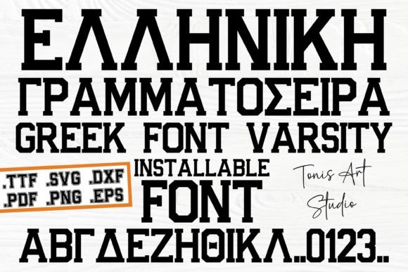 Greek Varsity: A Display Font with Classic Character for Campaigns